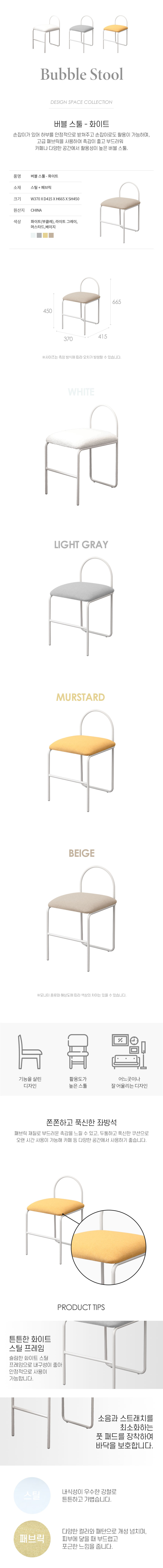 528.bubblewh.jpg