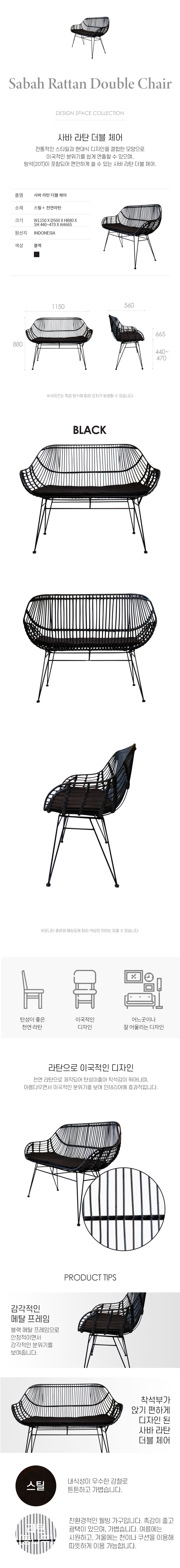 102.sabahdoubleblk.jpg