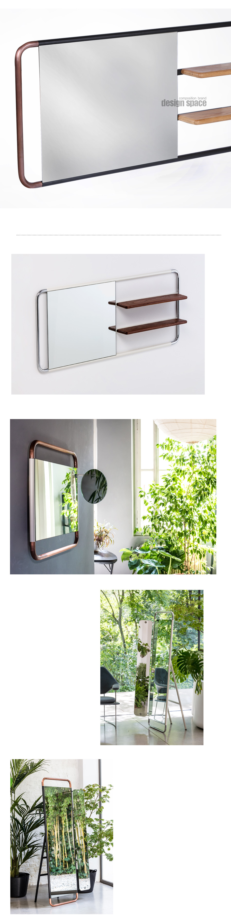 cantone-mirror-with-shelves_03.jpg