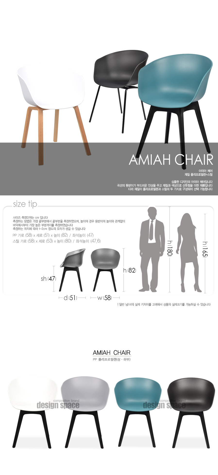 amiah-chair_01.jpg