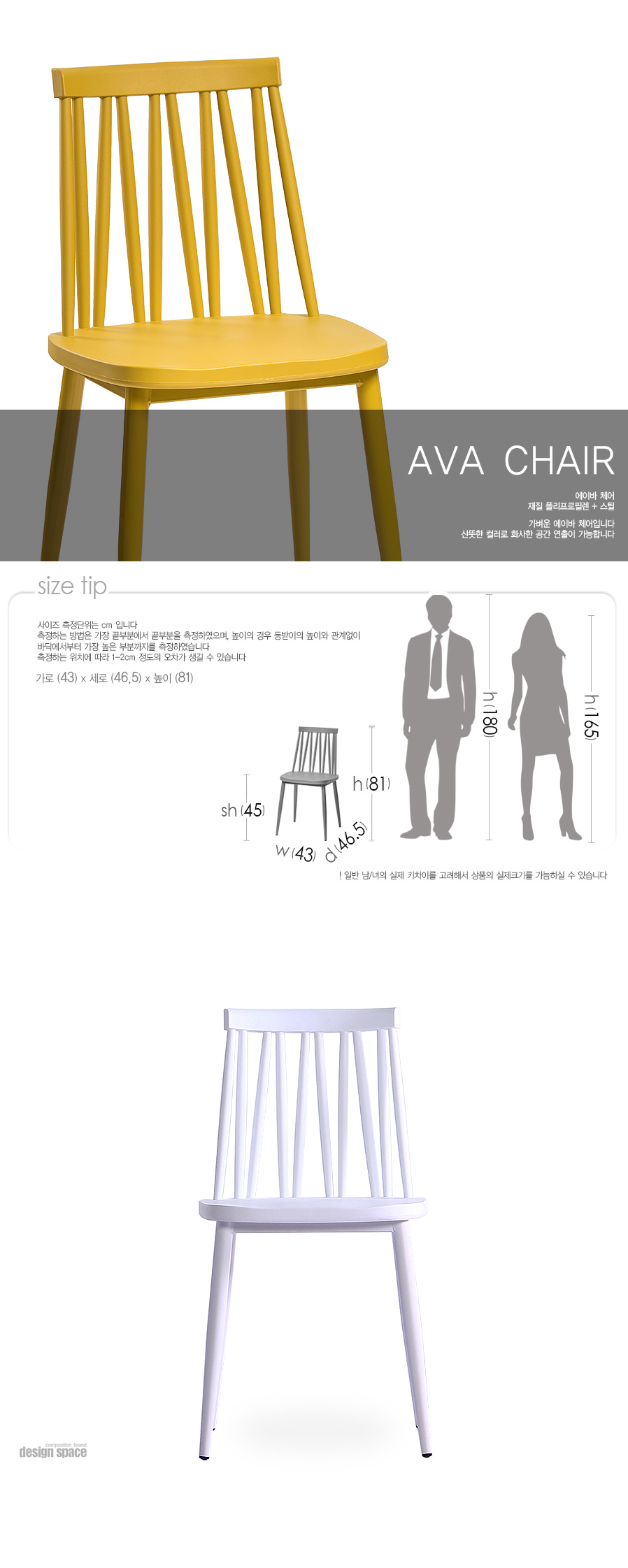 ava-chair(에이바-체어)_01.jpg