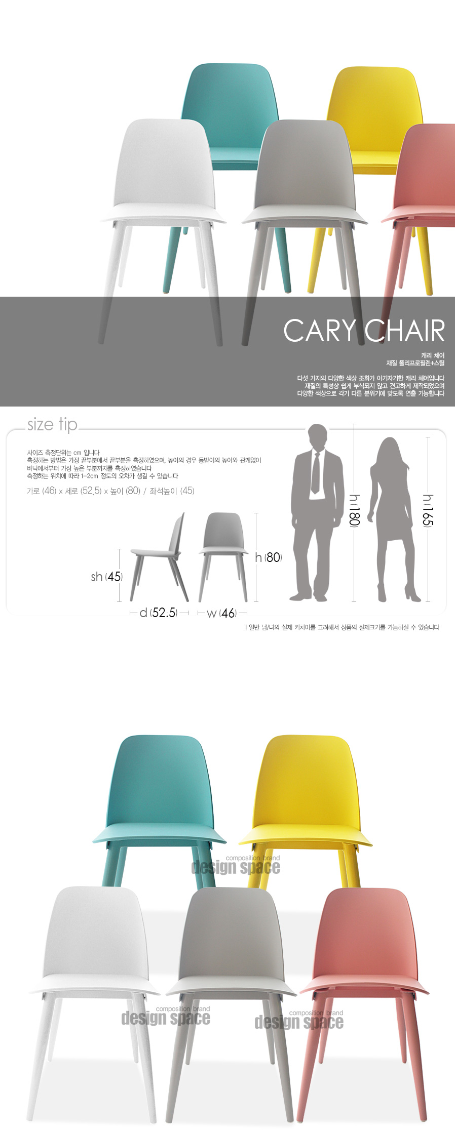cary-chair_01.jpg