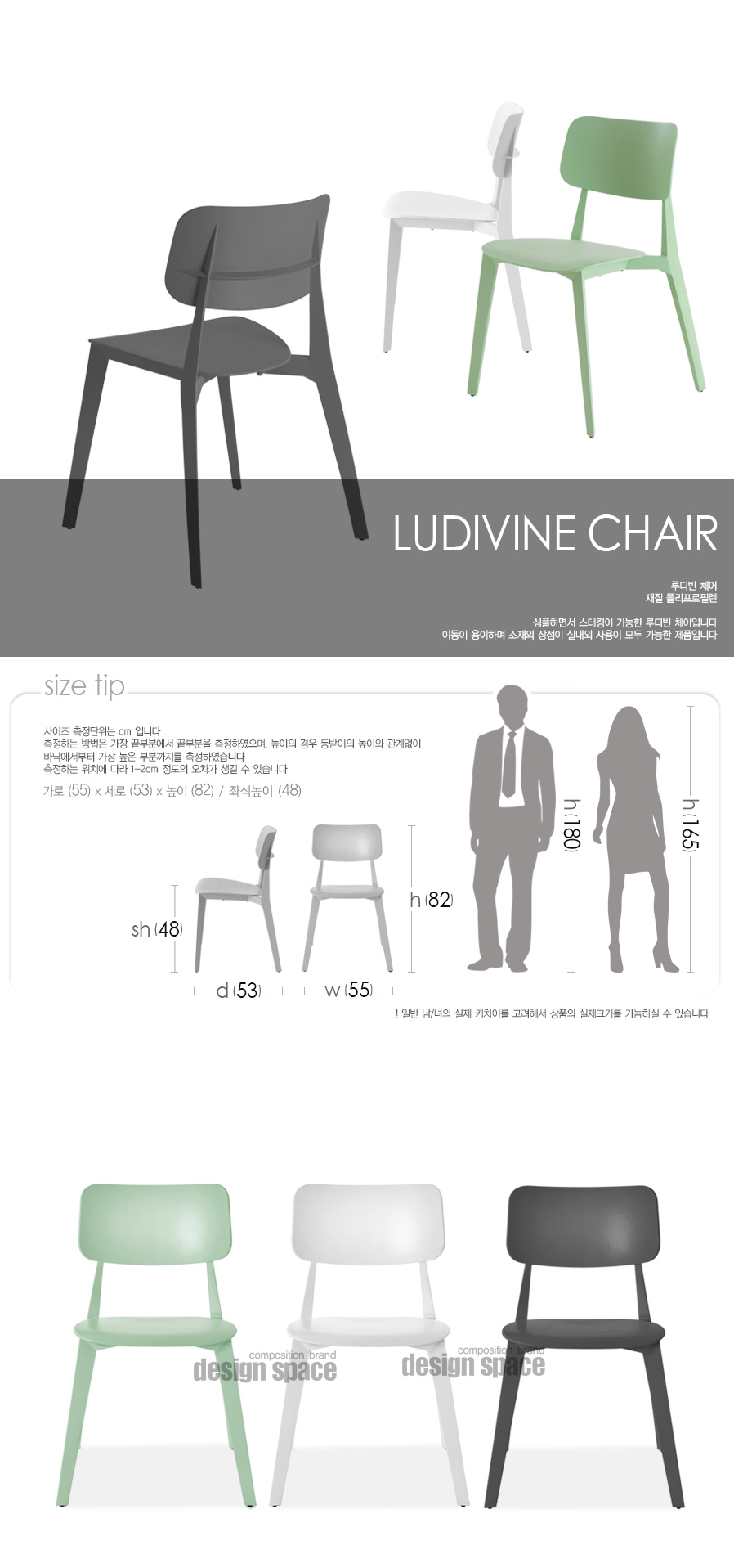 ludivine-chair_01.jpg