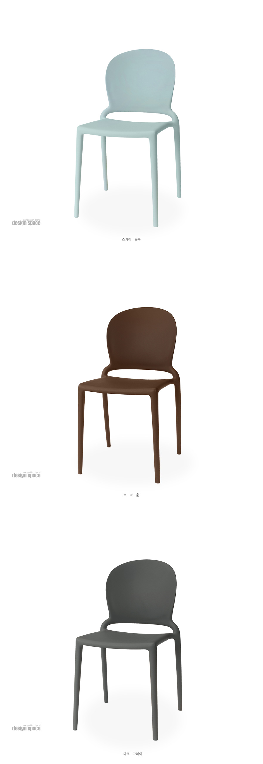 nancy-chair-(낸시-체어-미들스쿨)_02.jpg