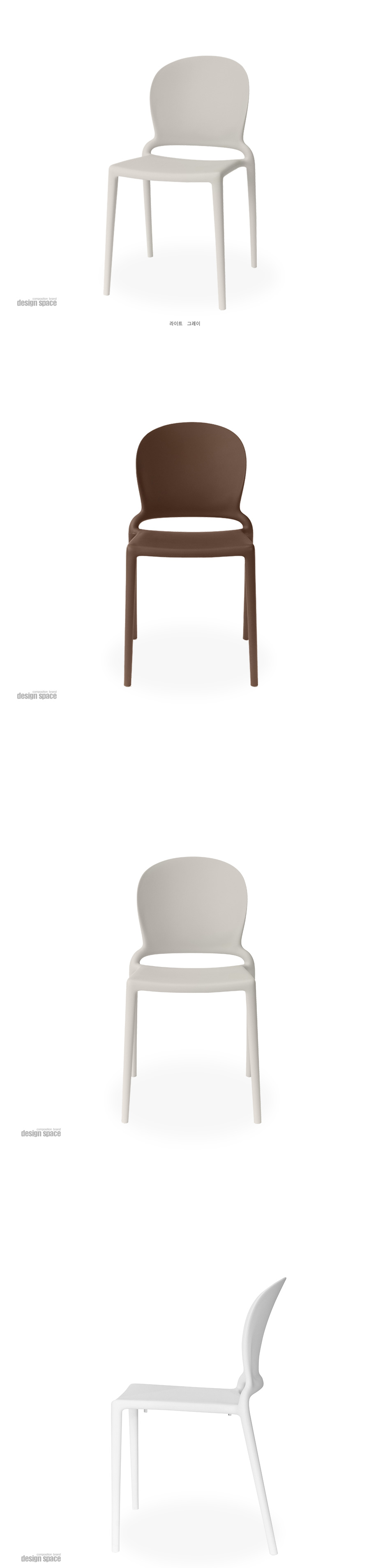 nancy-chair-(낸시-체어-미들스쿨)_03.jpg