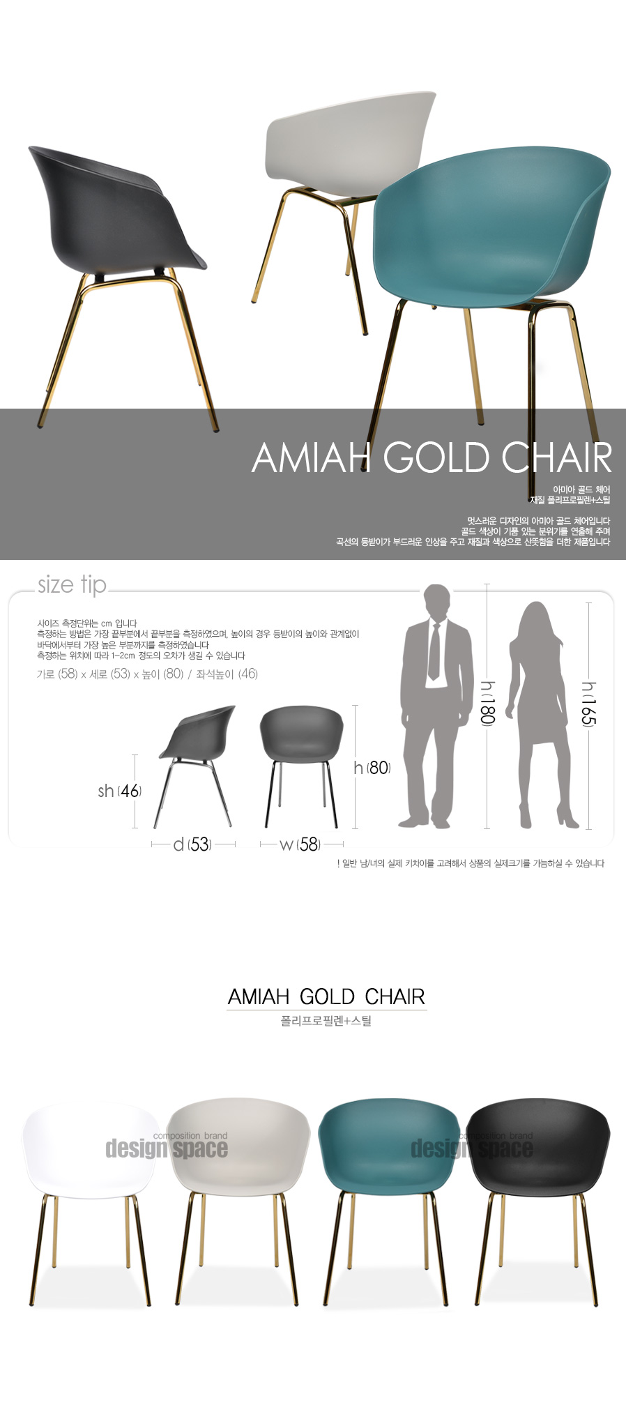 amiah-gold-chair_01.jpg