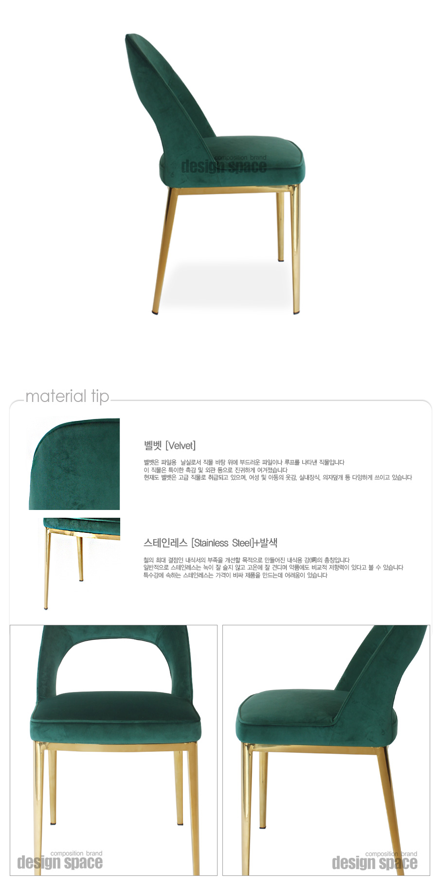 barrett-chair_03.jpg