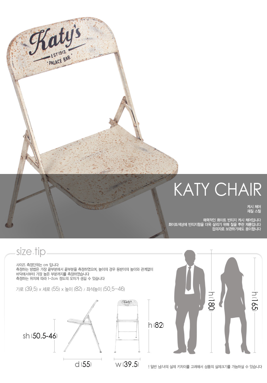 katy-chair_01.jpg