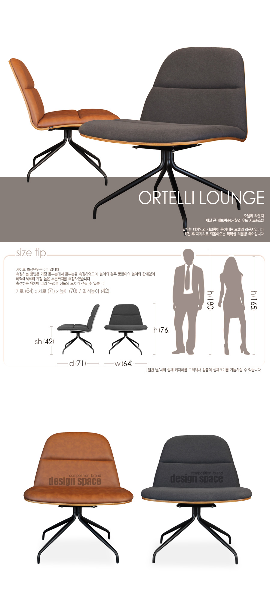 ortelli-lounge_01.jpg