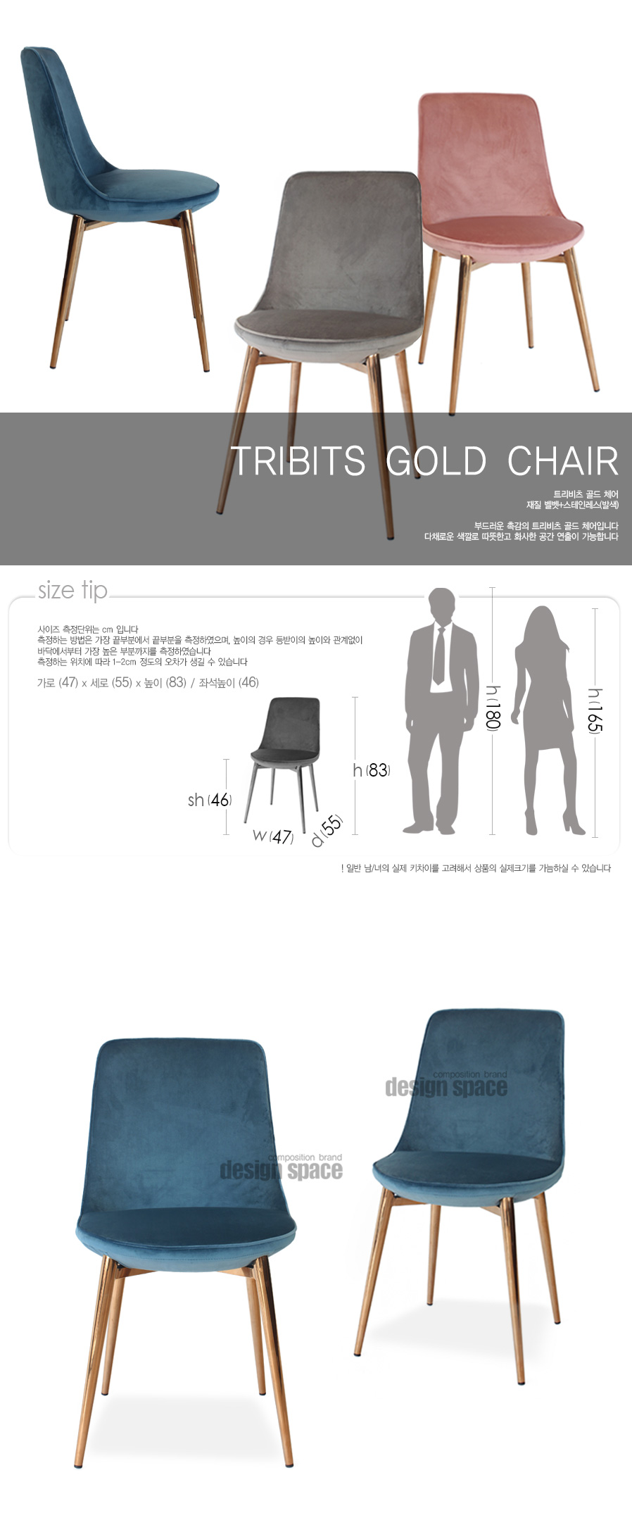 tribits-gold-chair_01.jpg