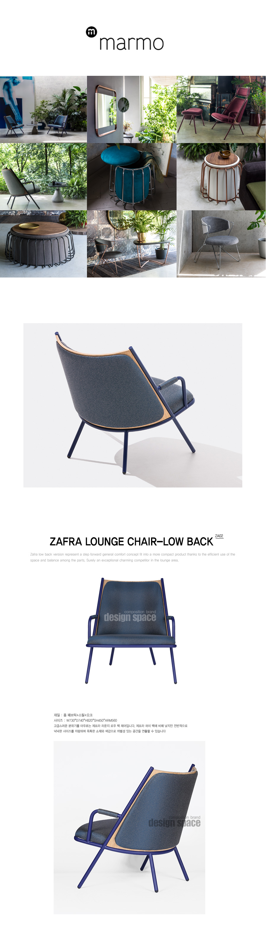 zafra-lounge-chair_low-back_01.jpg