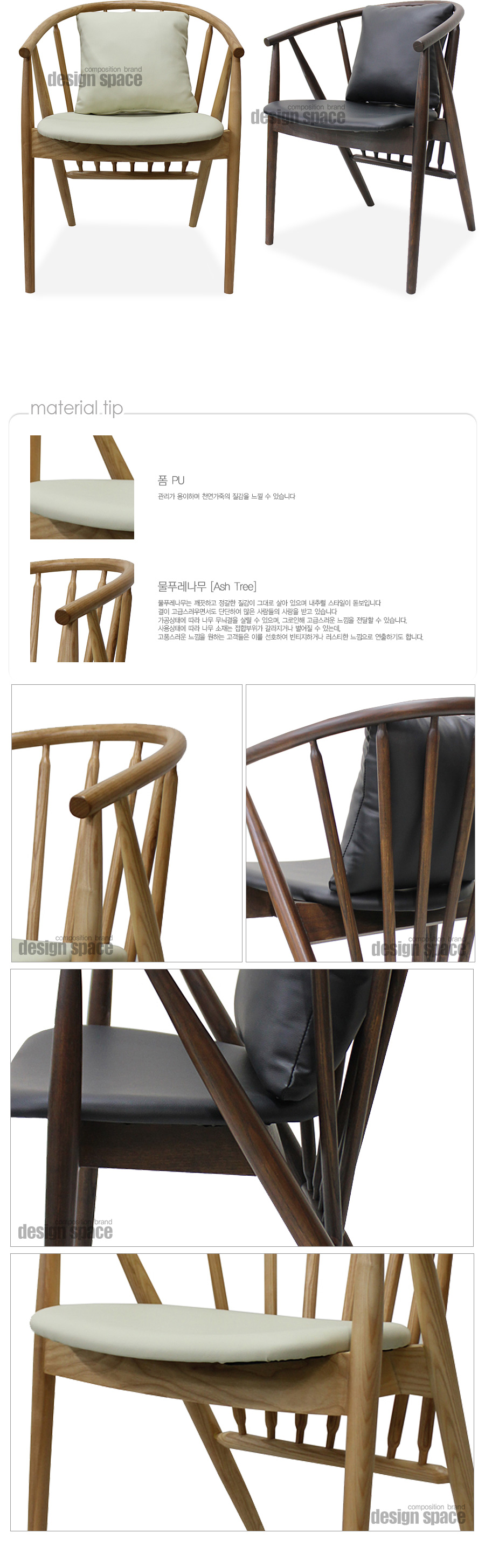 astrid-chair_03.jpg