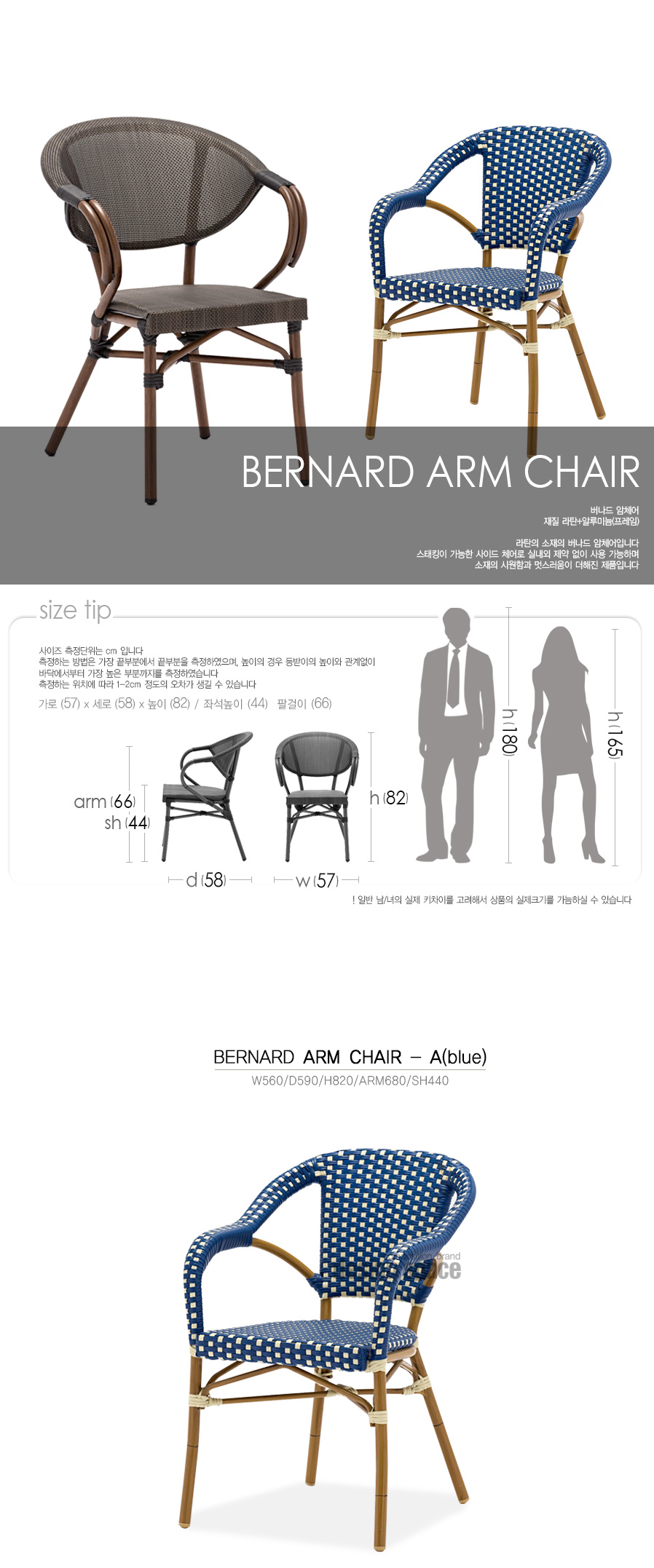 bernad-arm-chair_01.jpg
