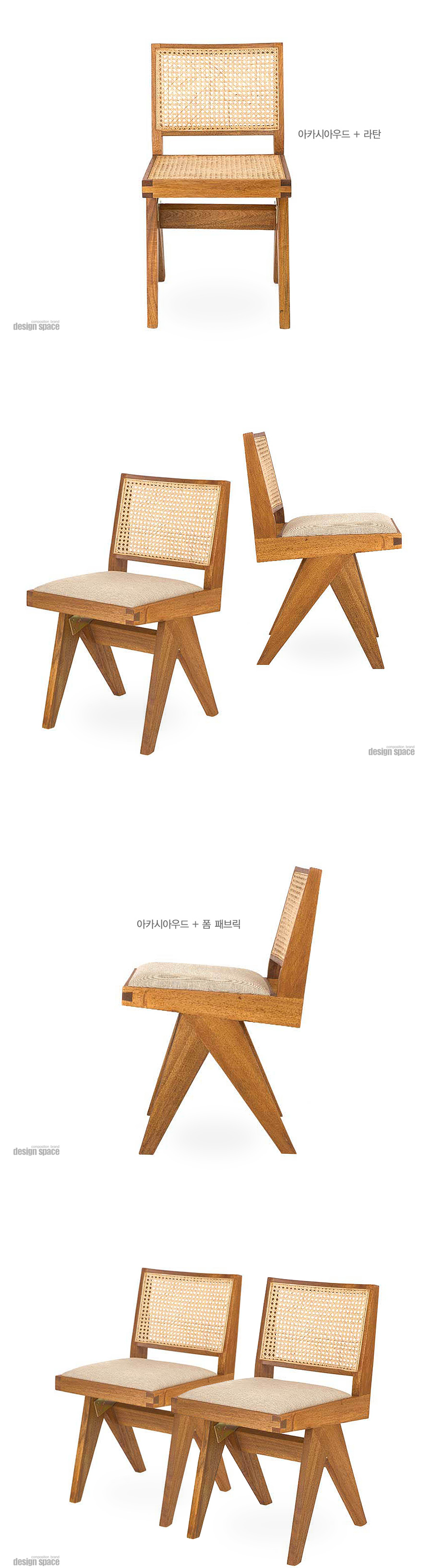 diana-side-chair(디아나-사이드체어)_02.jpg