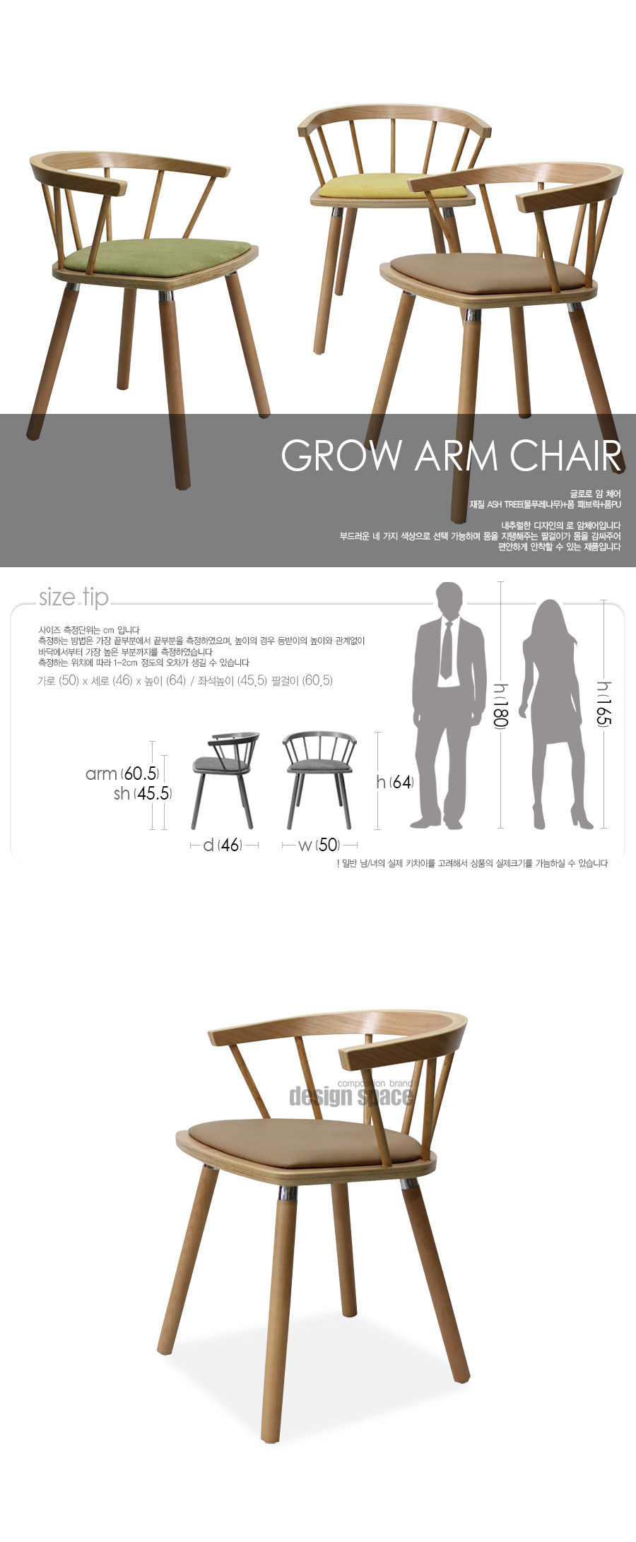 glow-arm-chair_01.jpg