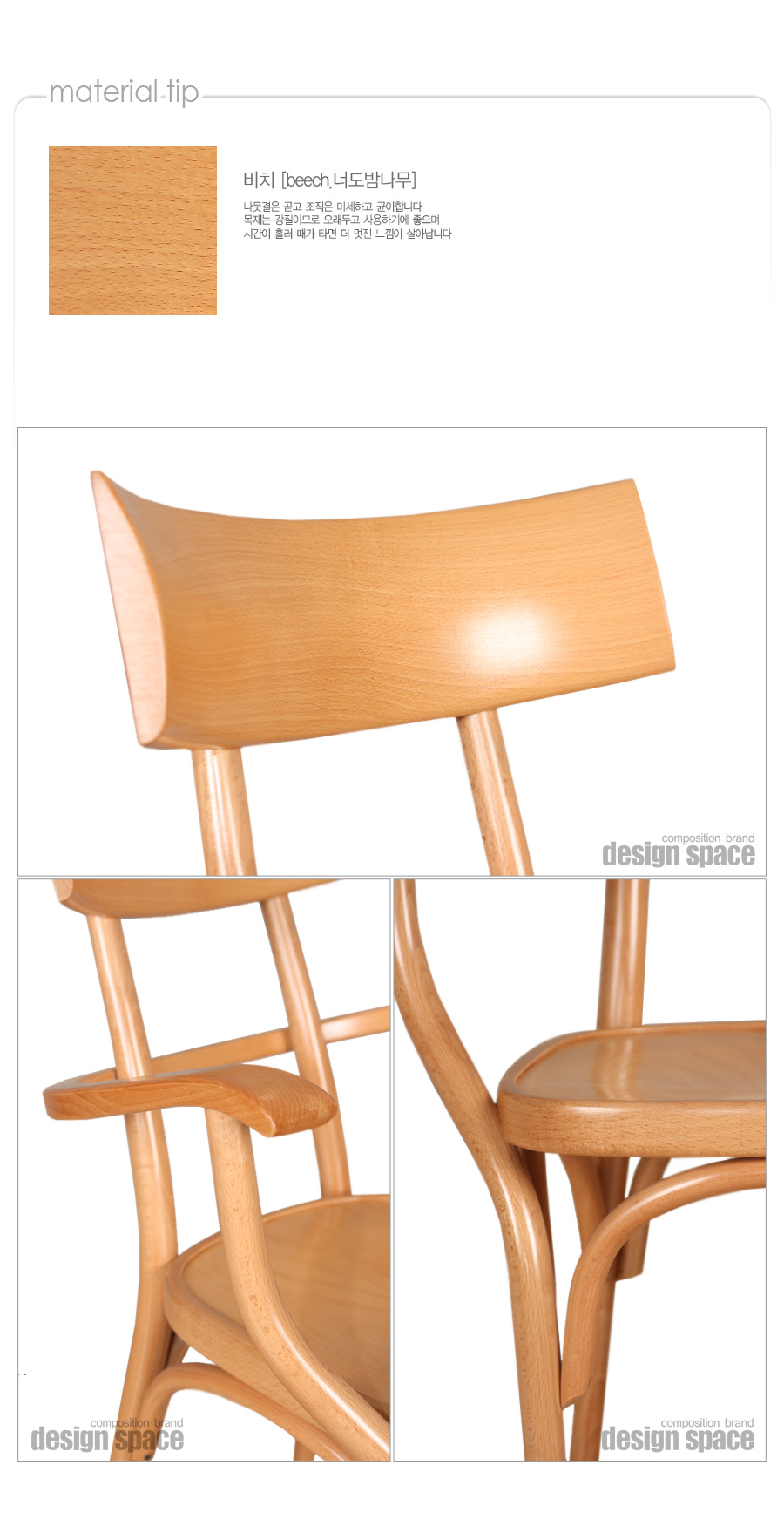 menti-arm-chair_03.jpg