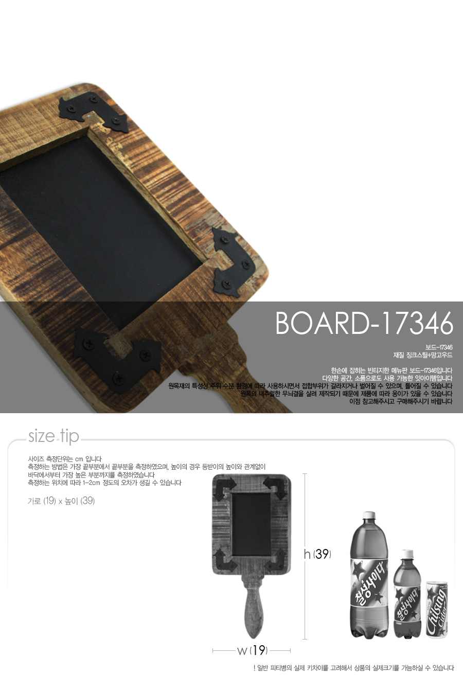 board-17346_01.jpg