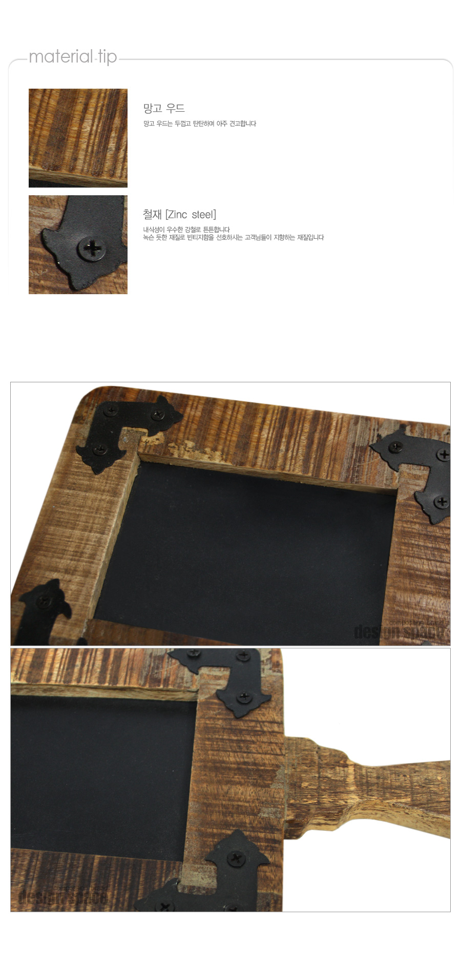 board-17346_03.jpg