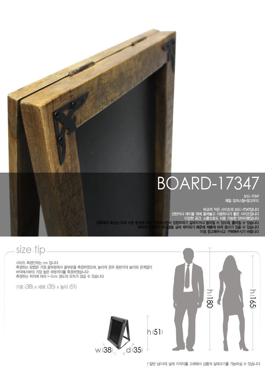 board-17347_01.jpg