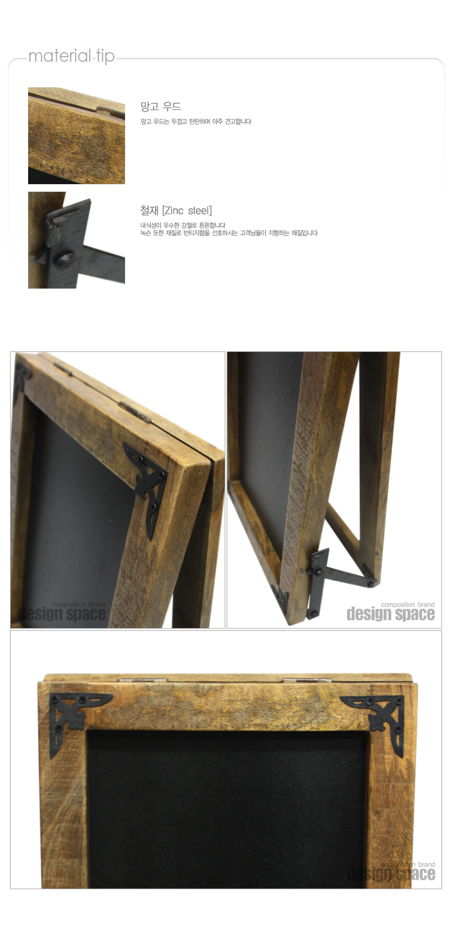 board-17347_03.jpg