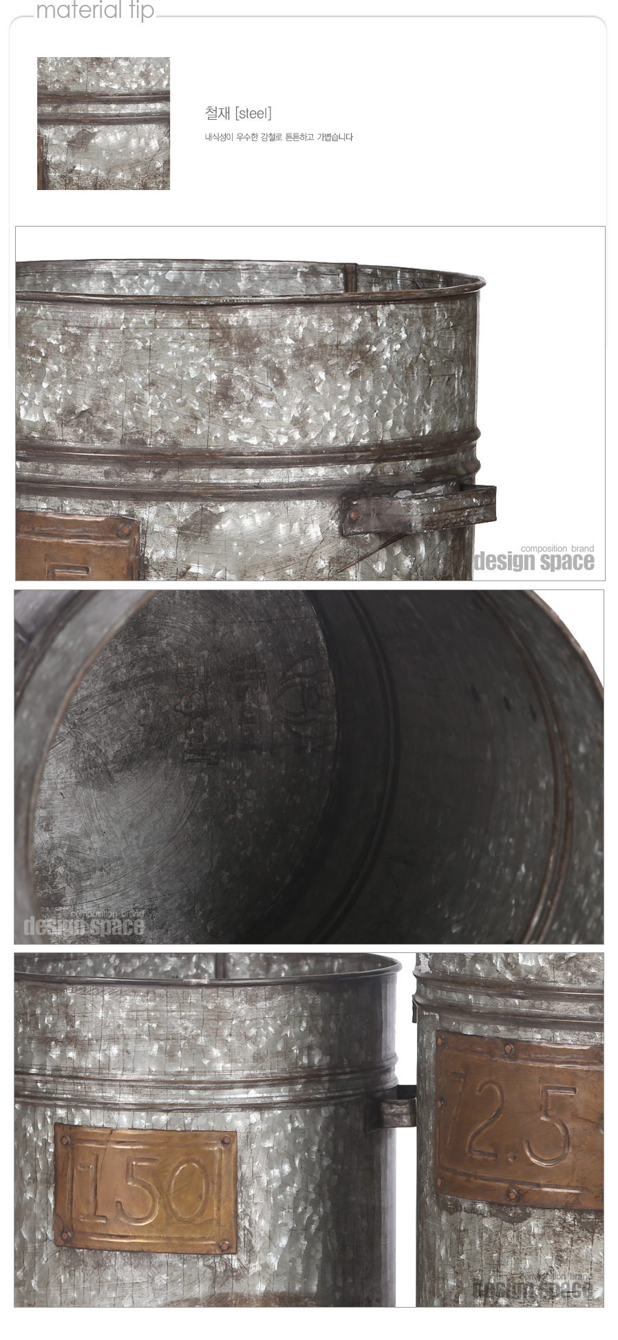 galba-basket_03.jpg