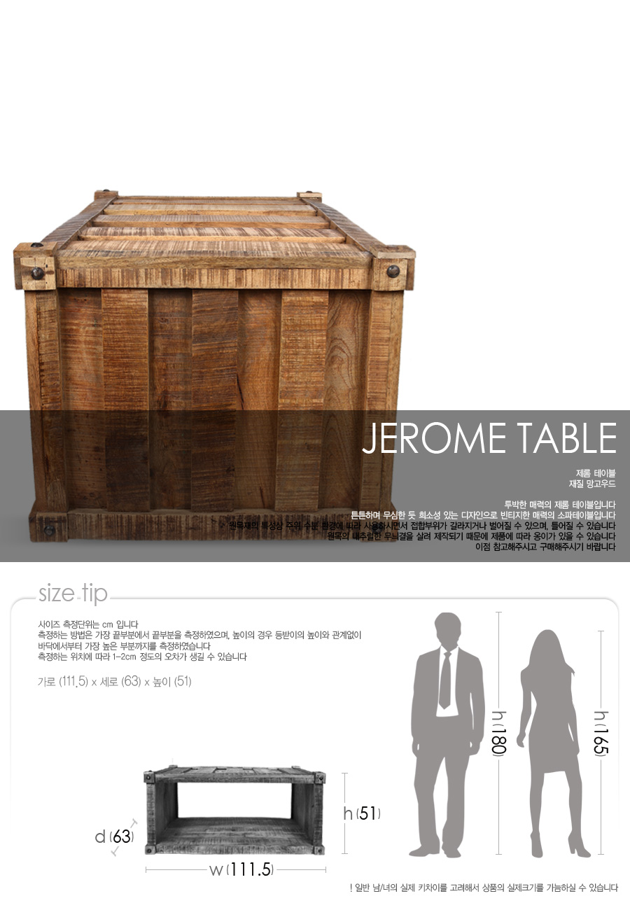 jerome-table_01.jpg