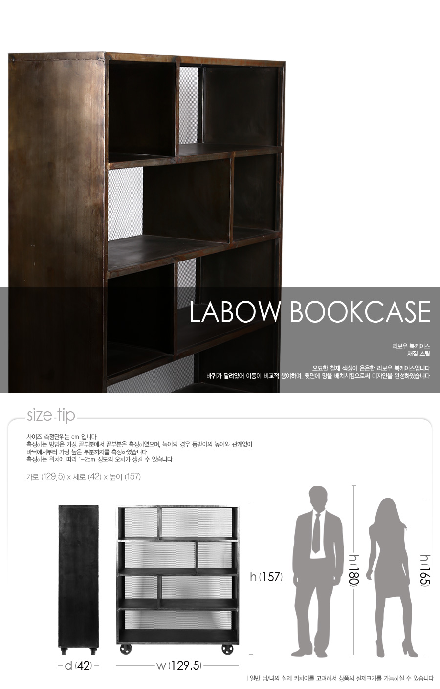 labow-bookcase_01.jpg