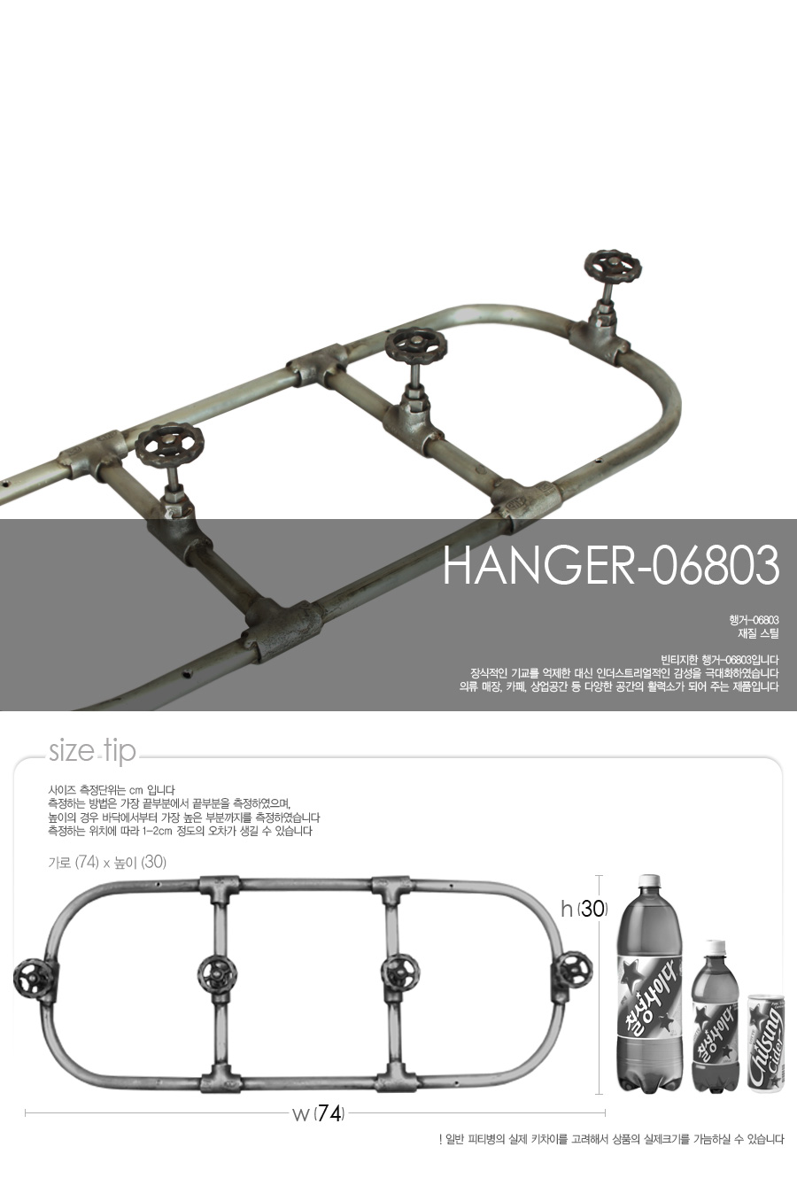 hanger-06803_01.jpg