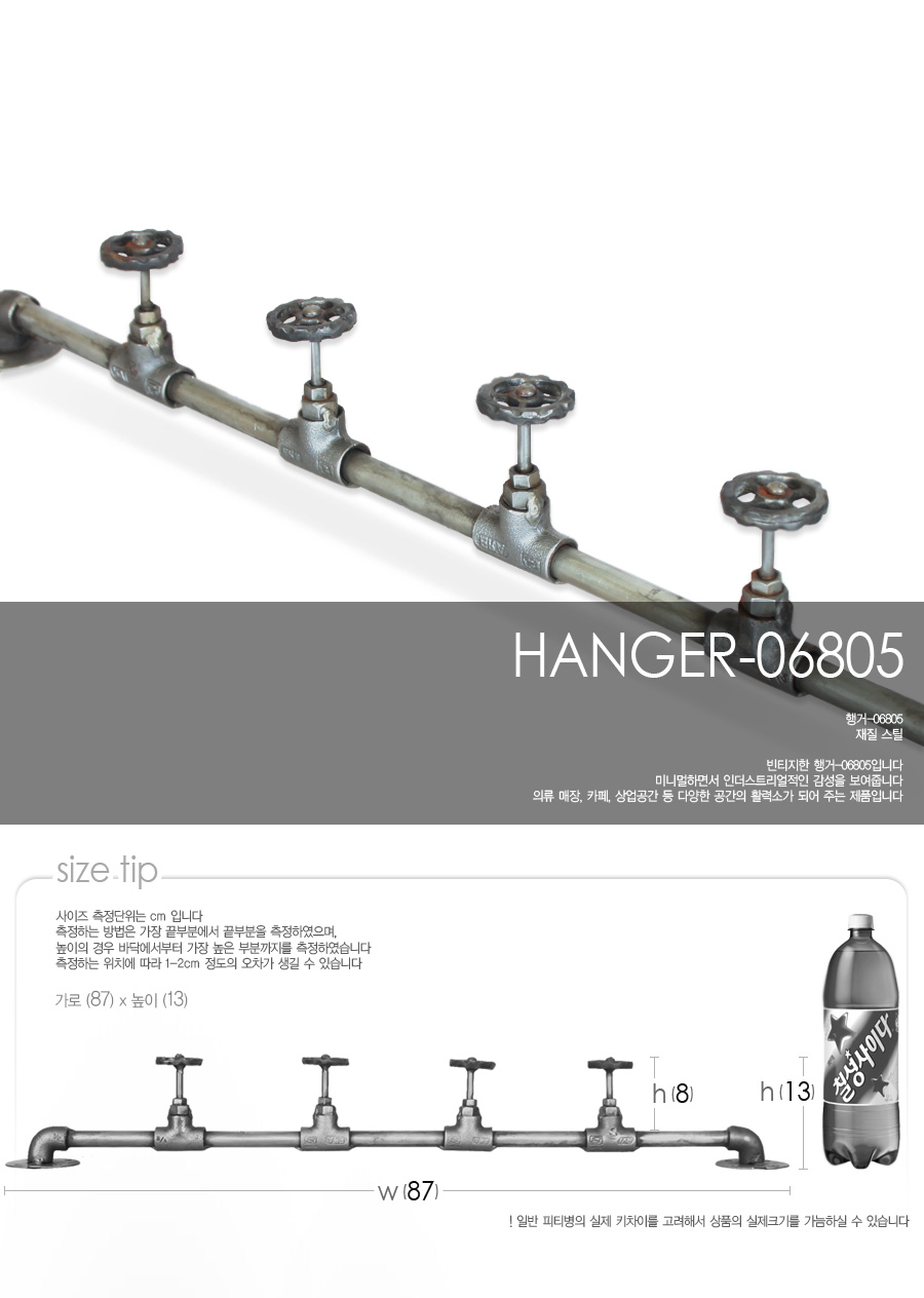 hanger-06805_01.jpg