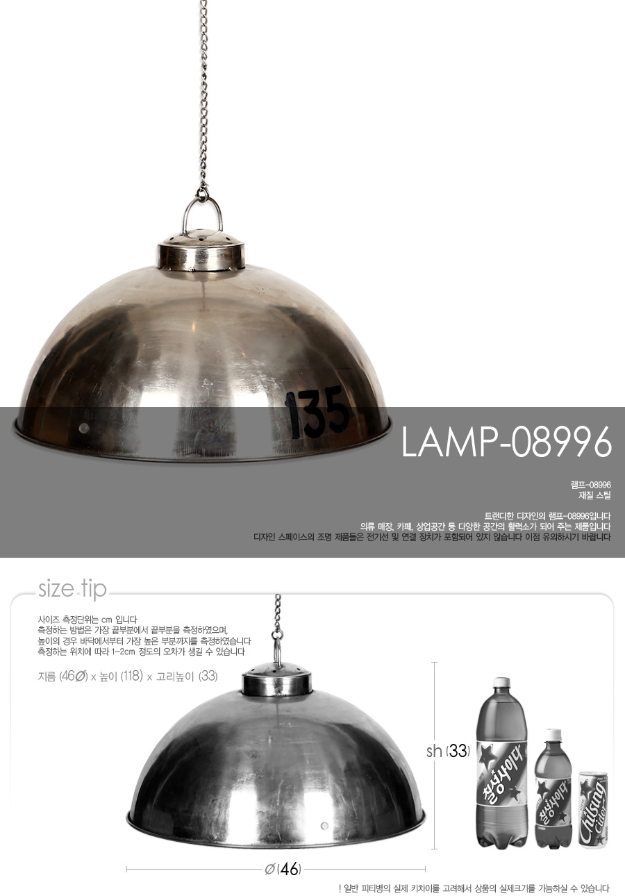 lamp-08996_01.jpg