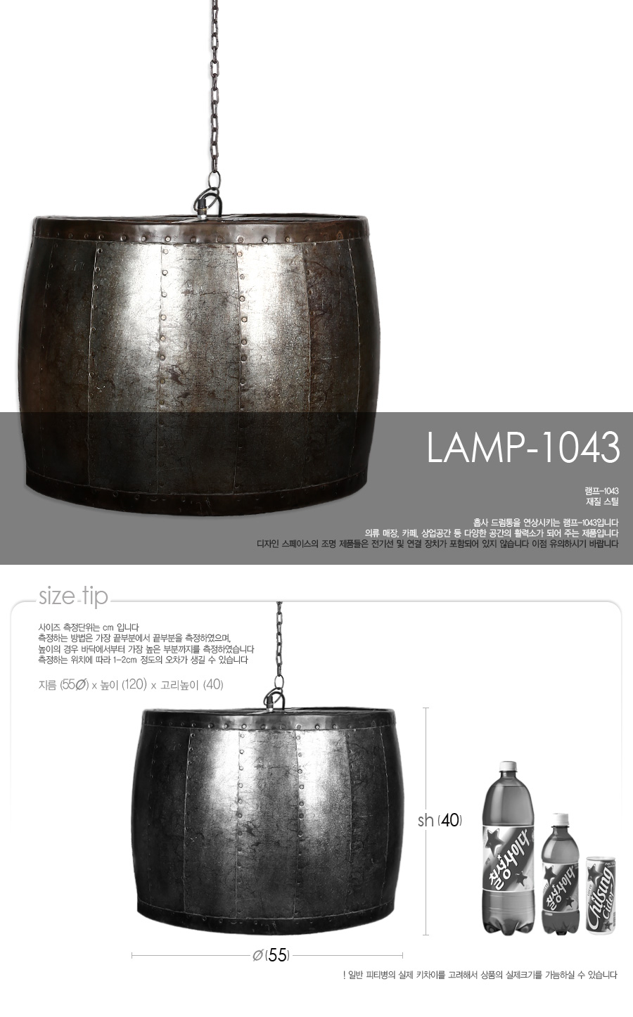 lamp-1043_01.jpg