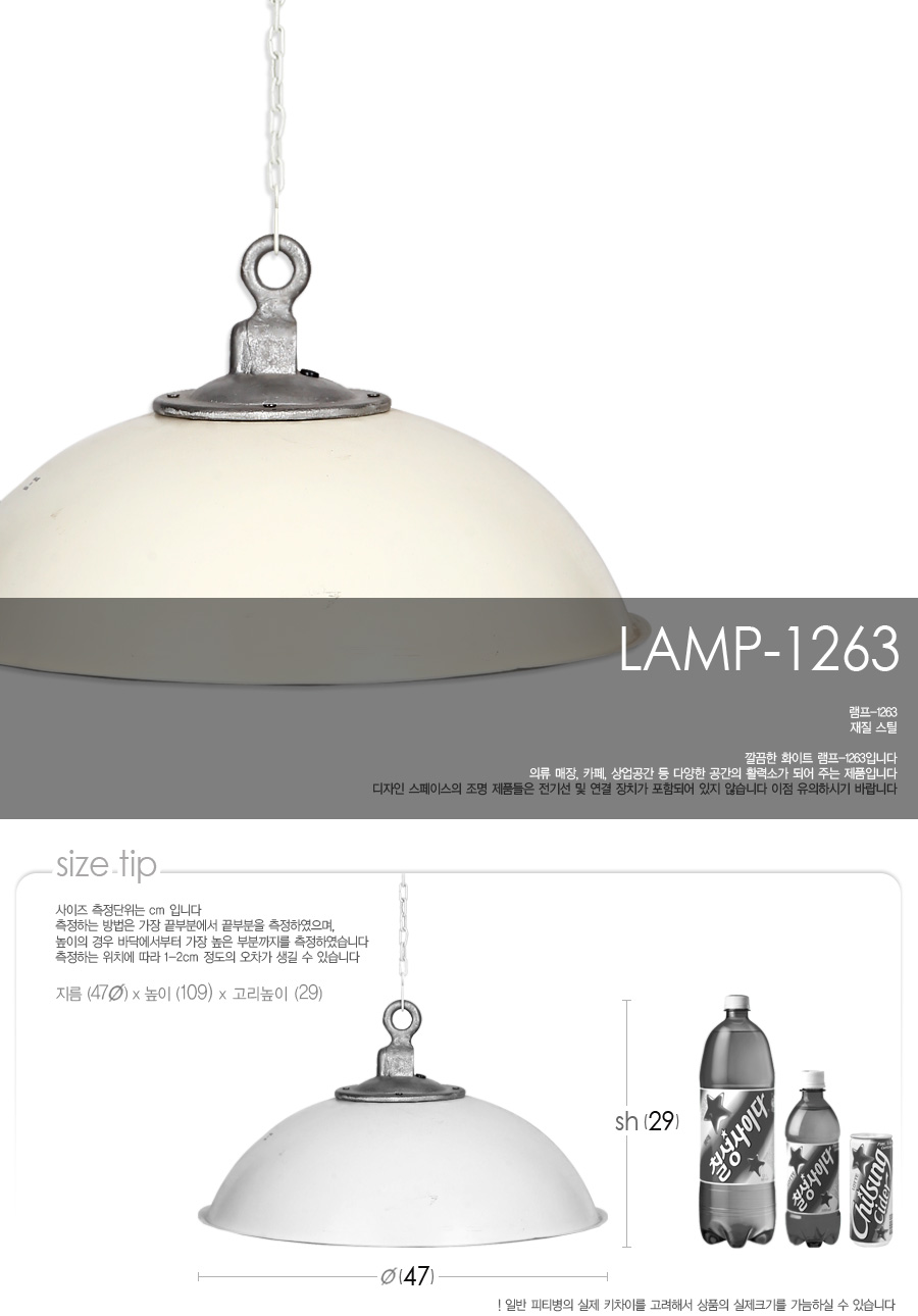 lamp-1263_01.jpg