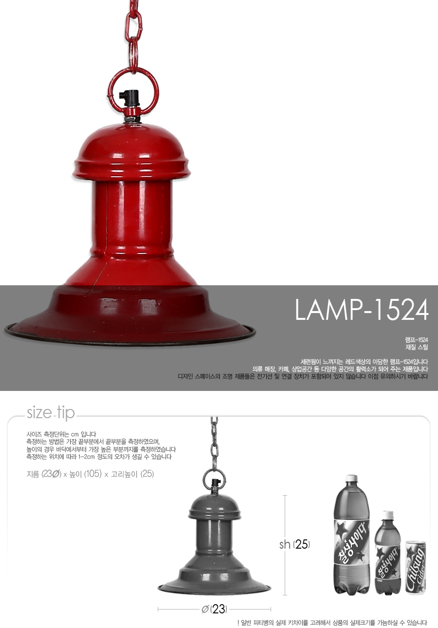 lamp-1524_01.jpg
