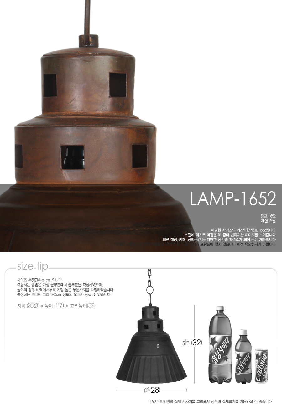 lamp-1652_01.jpg