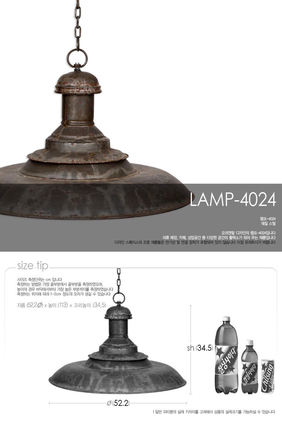 lamp-4024_01.jpg
