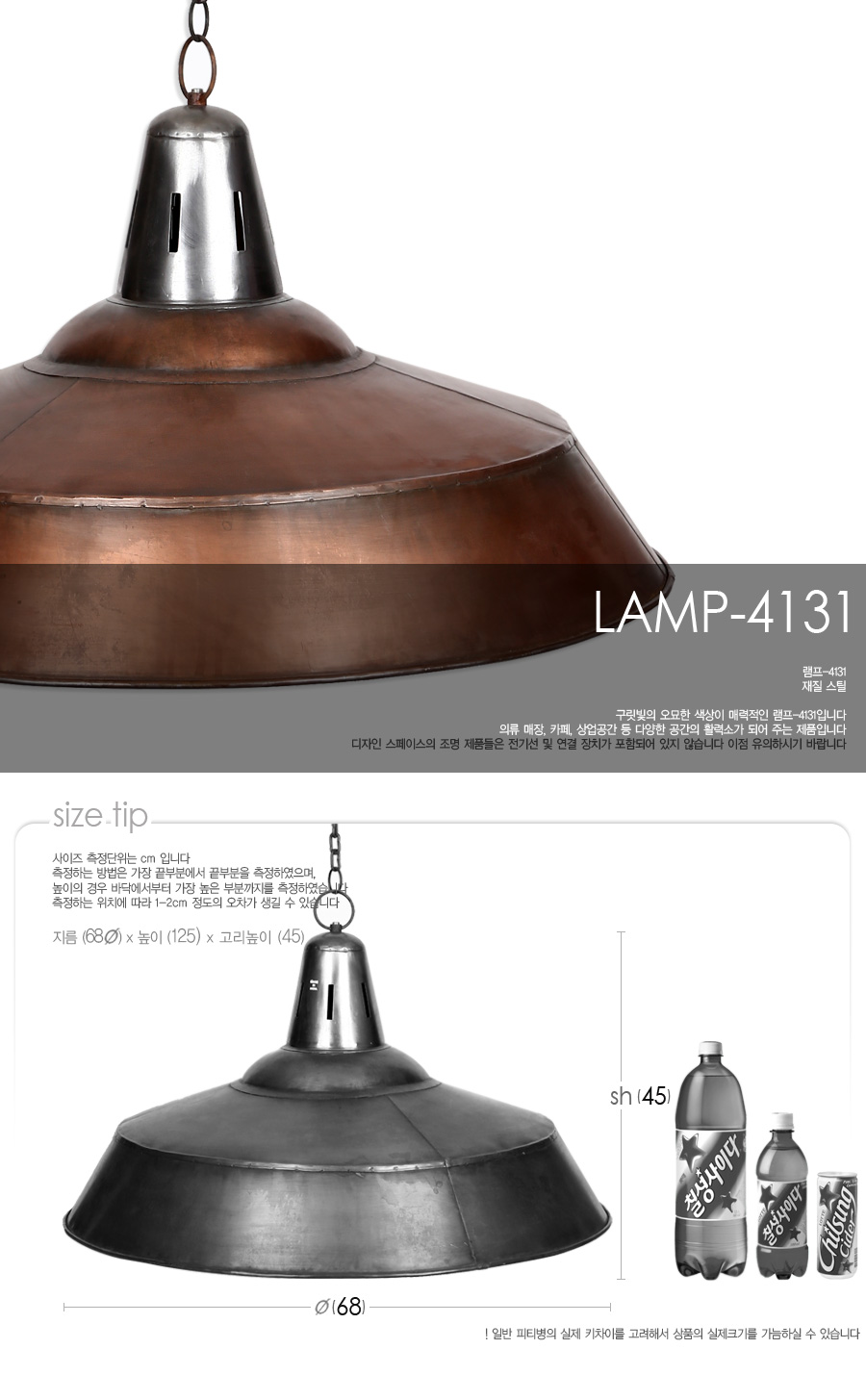 lamp-4131_01.jpg