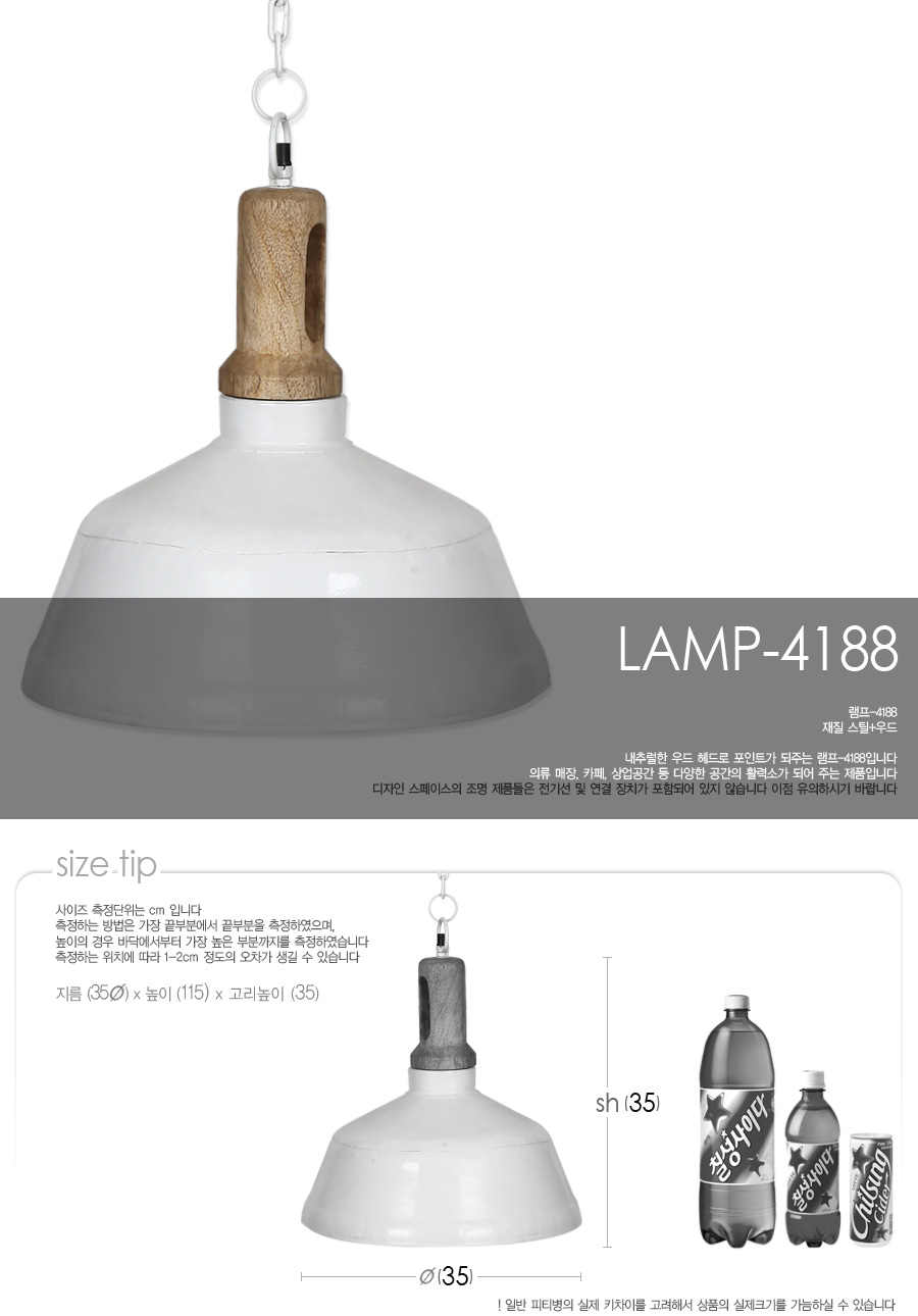 lamp-4188_01.jpg