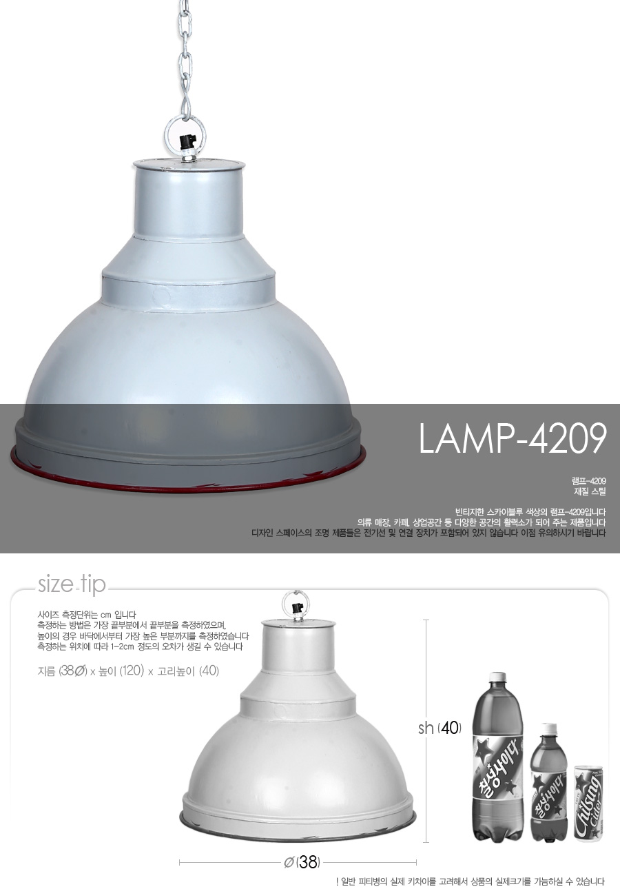 lamp-4209_01.jpg