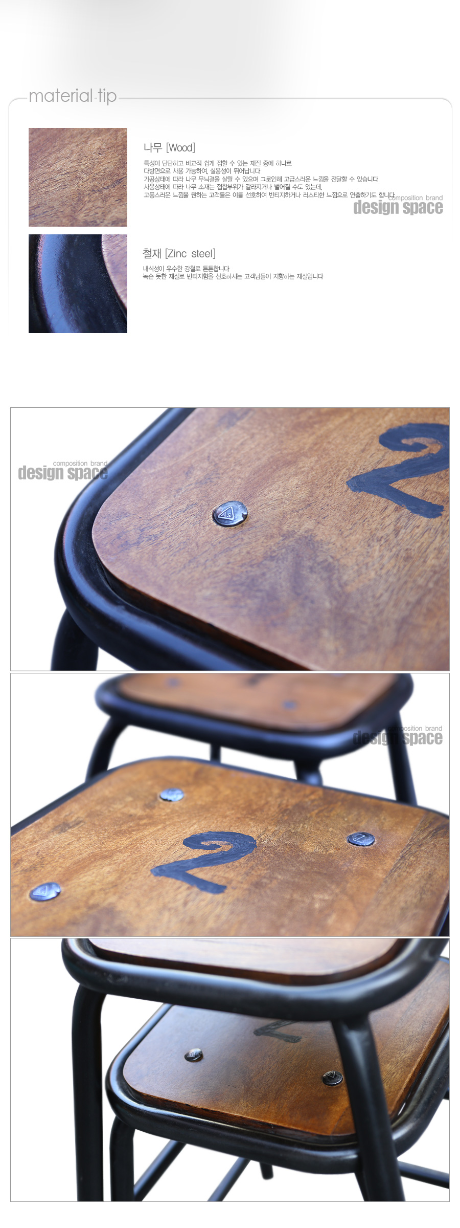 bedo-stool_03.jpg
