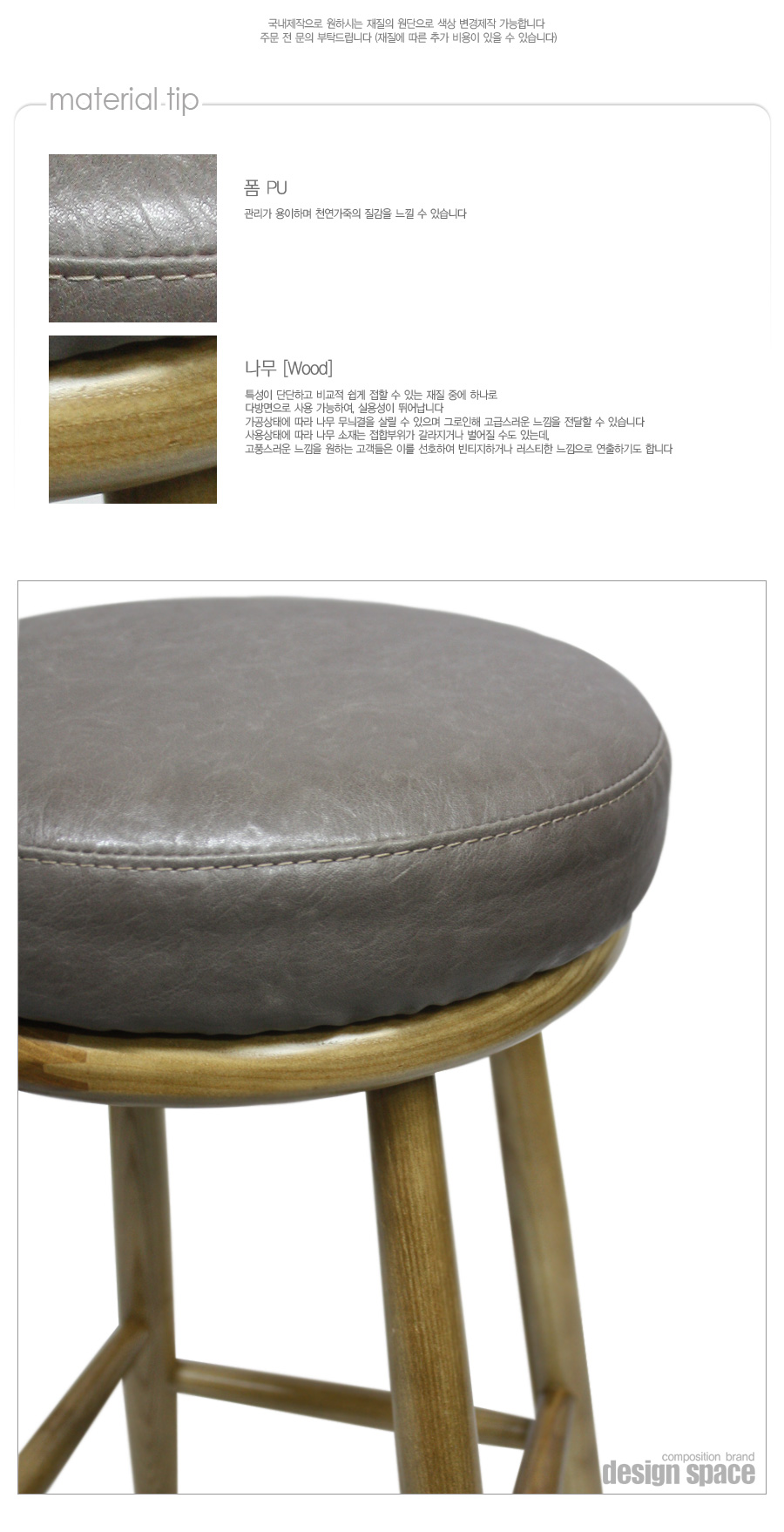 brunn-stool_03.jpg