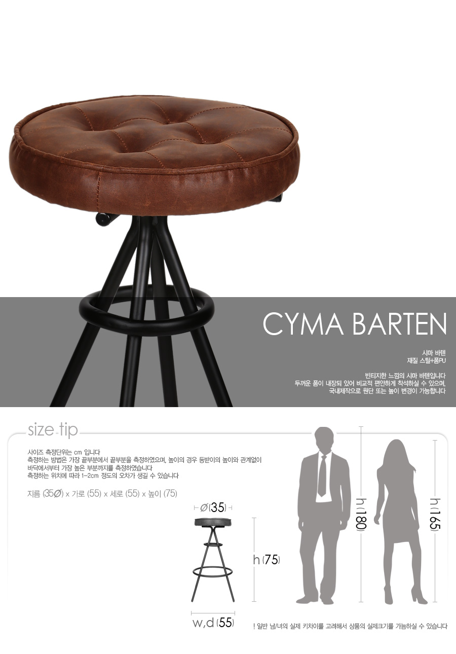 cyma-barten_01.jpg