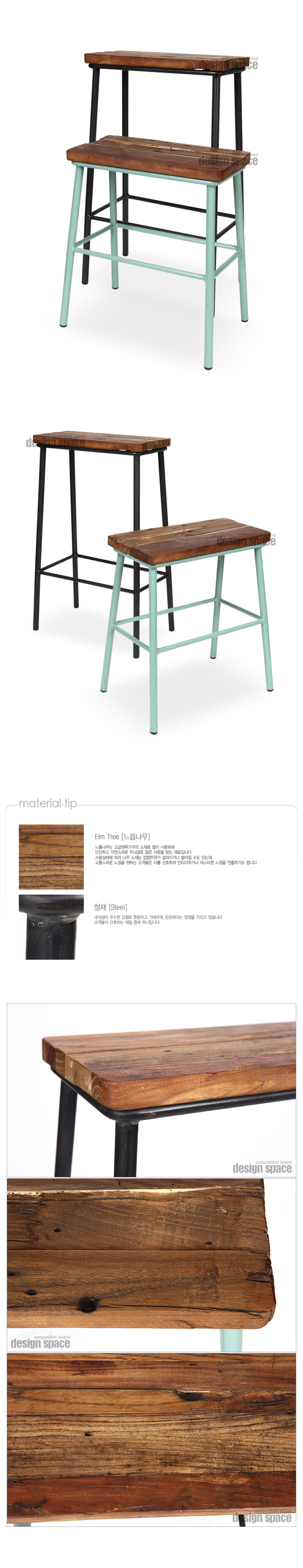 hiko-stool_03.jpg