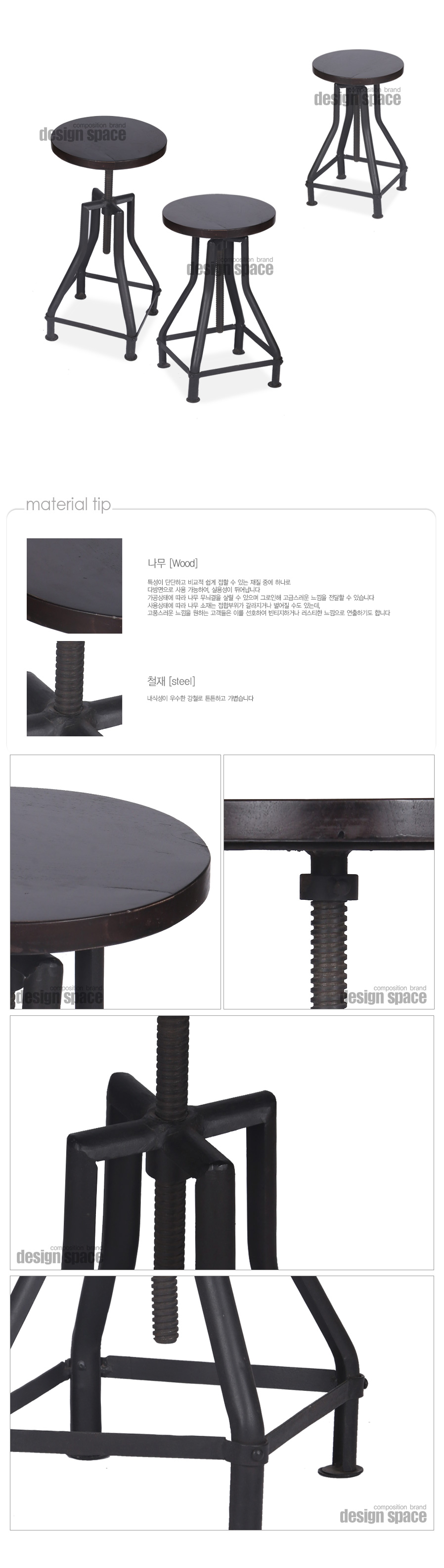 snoopy-stool_02.jpg