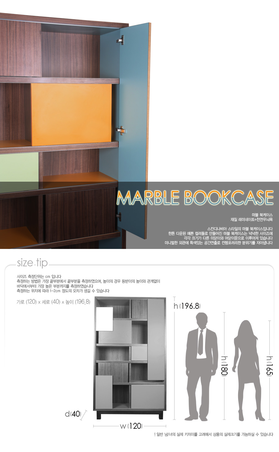 marble-bookcase_01.jpg