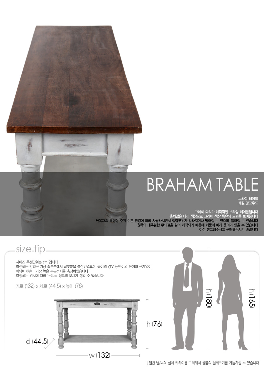 braham-table_01.jpg