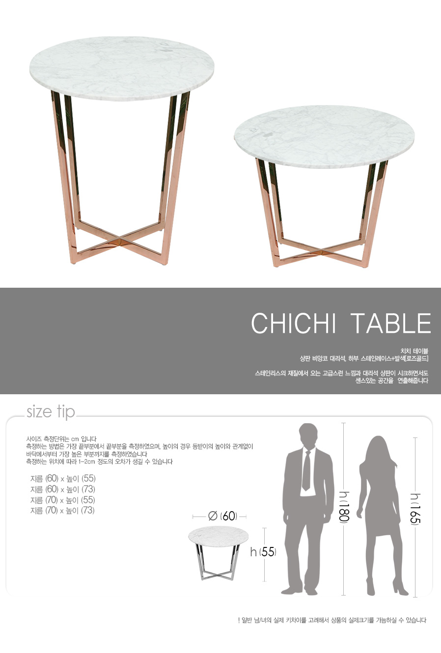 chichi-table치치-테이블_1_01.jpg