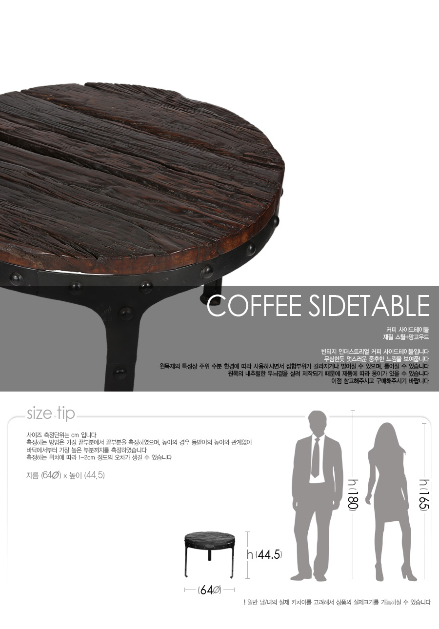 coffee-sidetable_01.jpg