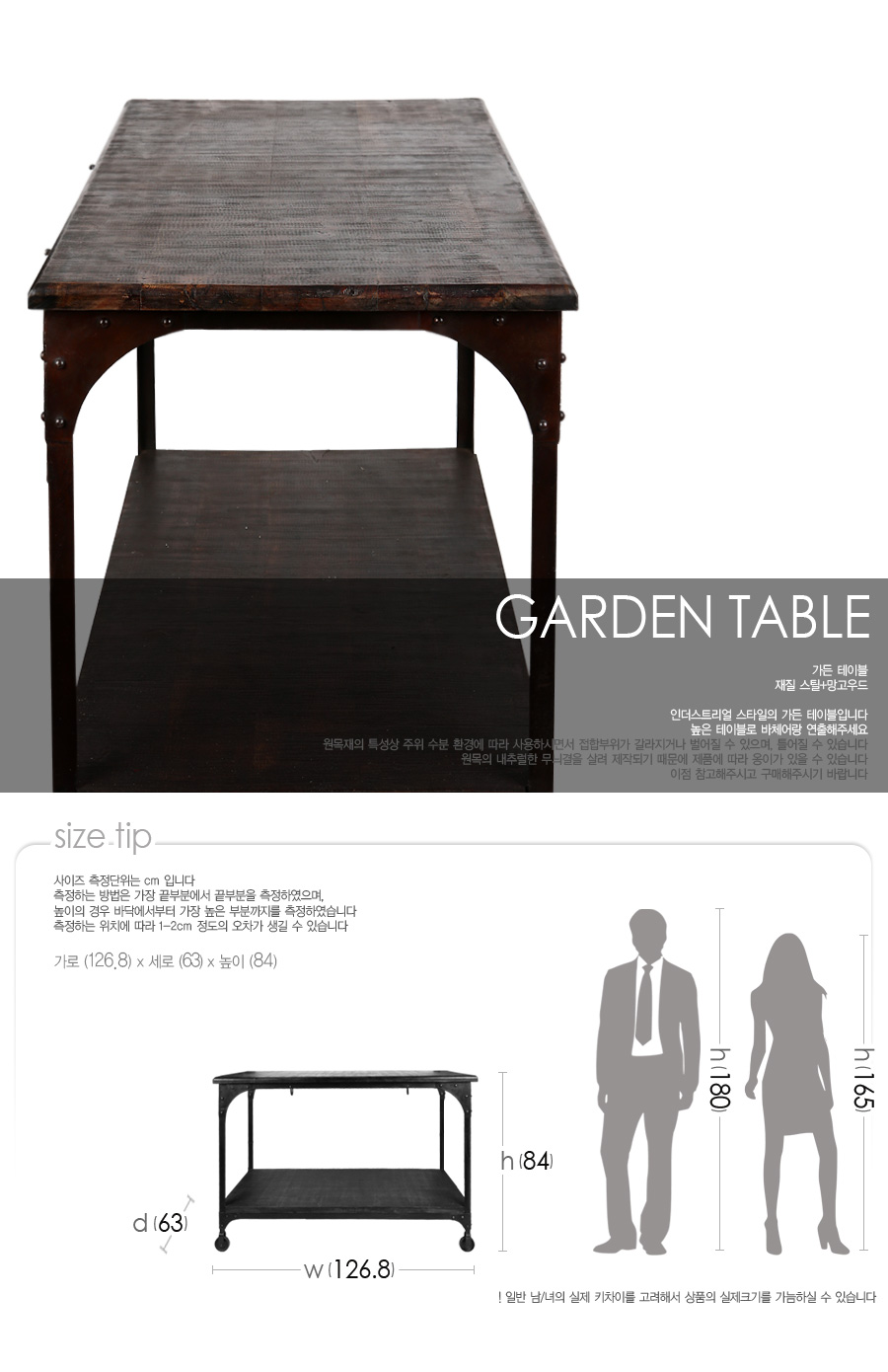 garden-table_01.jpg