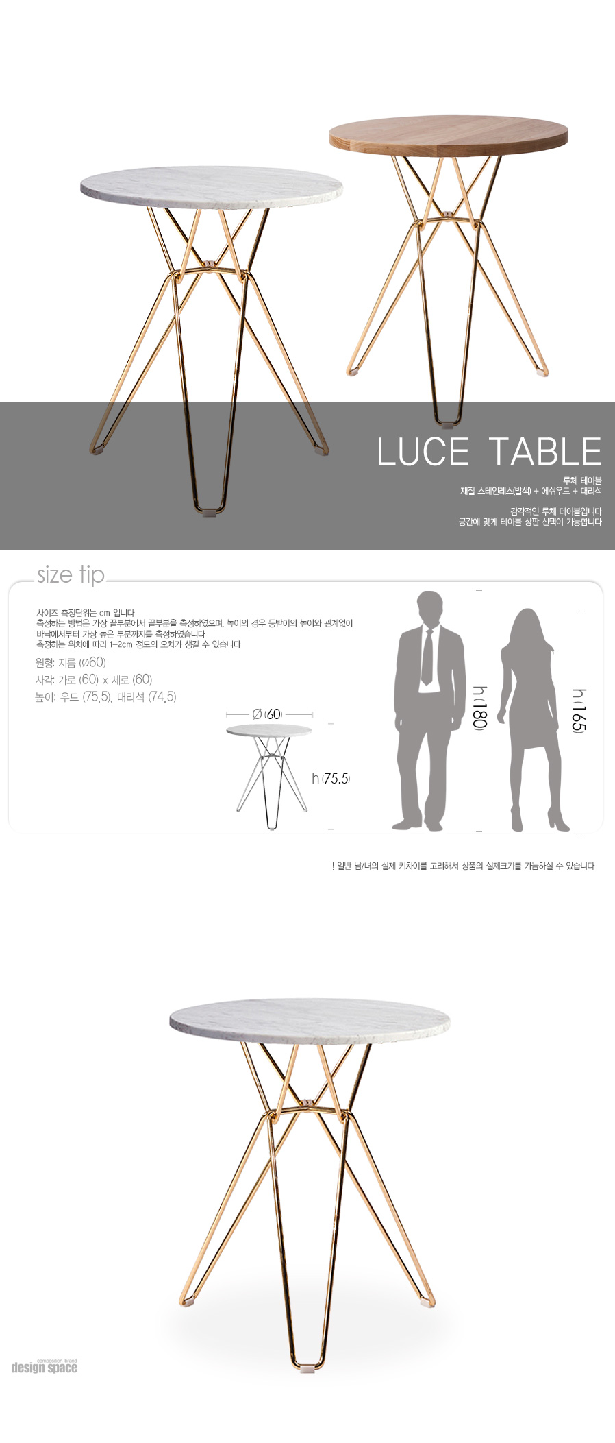 luce-table(루체-테이블)_01.jpg