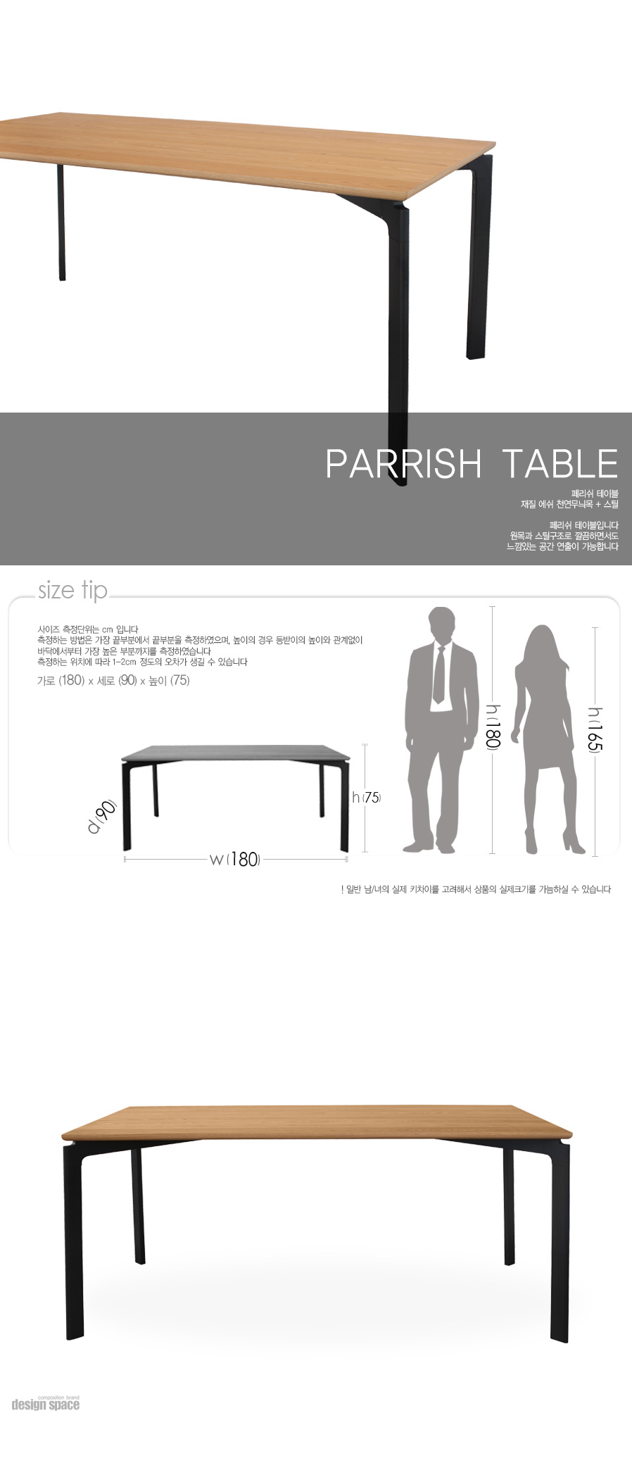 parrish_table_1_01.jpg